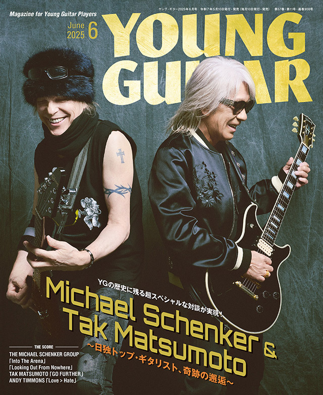 House Of Strings Official Website